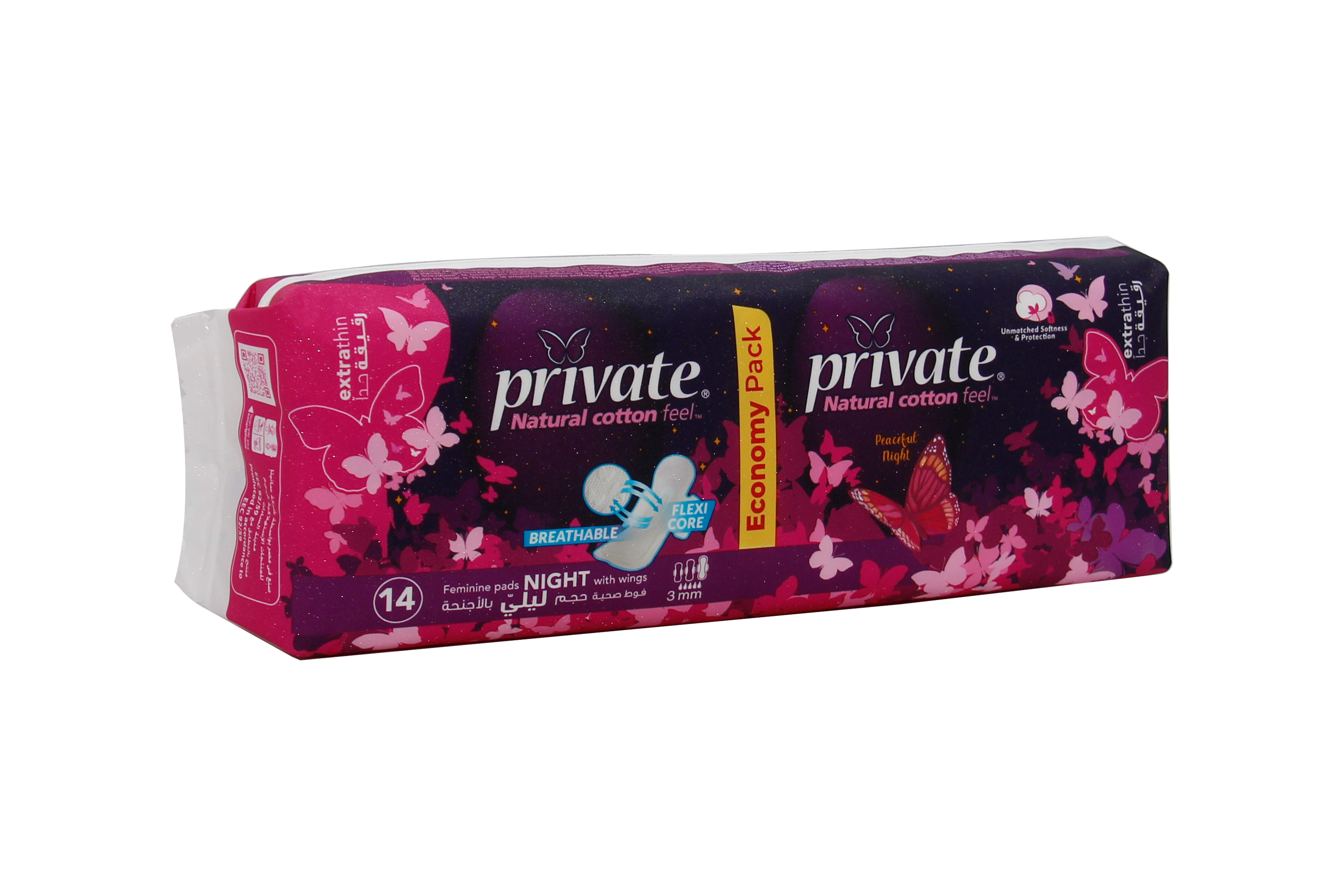 Private Extra Thin Night 14 Pad (Economy)