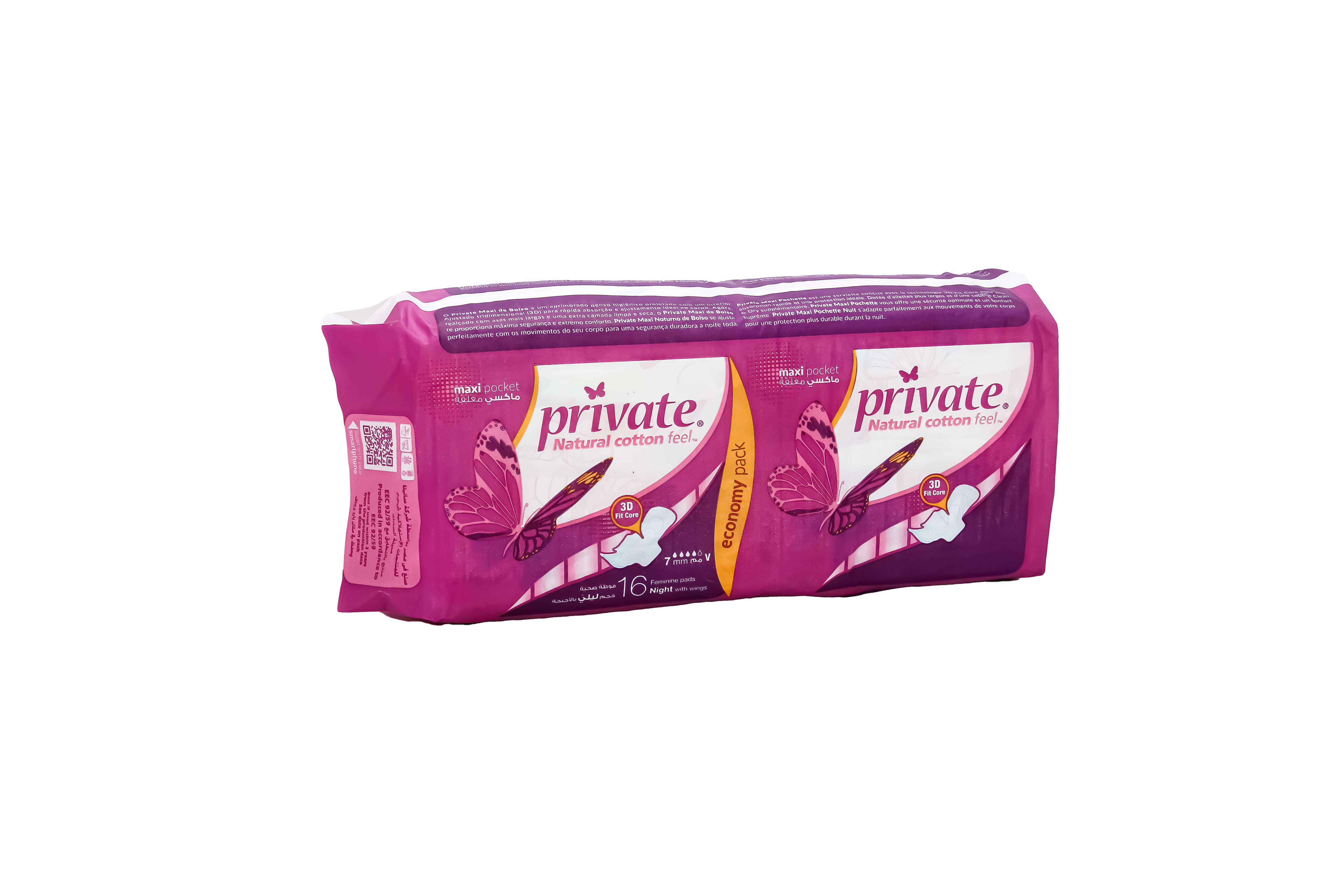 Private Maxi Pocket Night 16 Pads Private Maxi Pocket Night 16 Pads