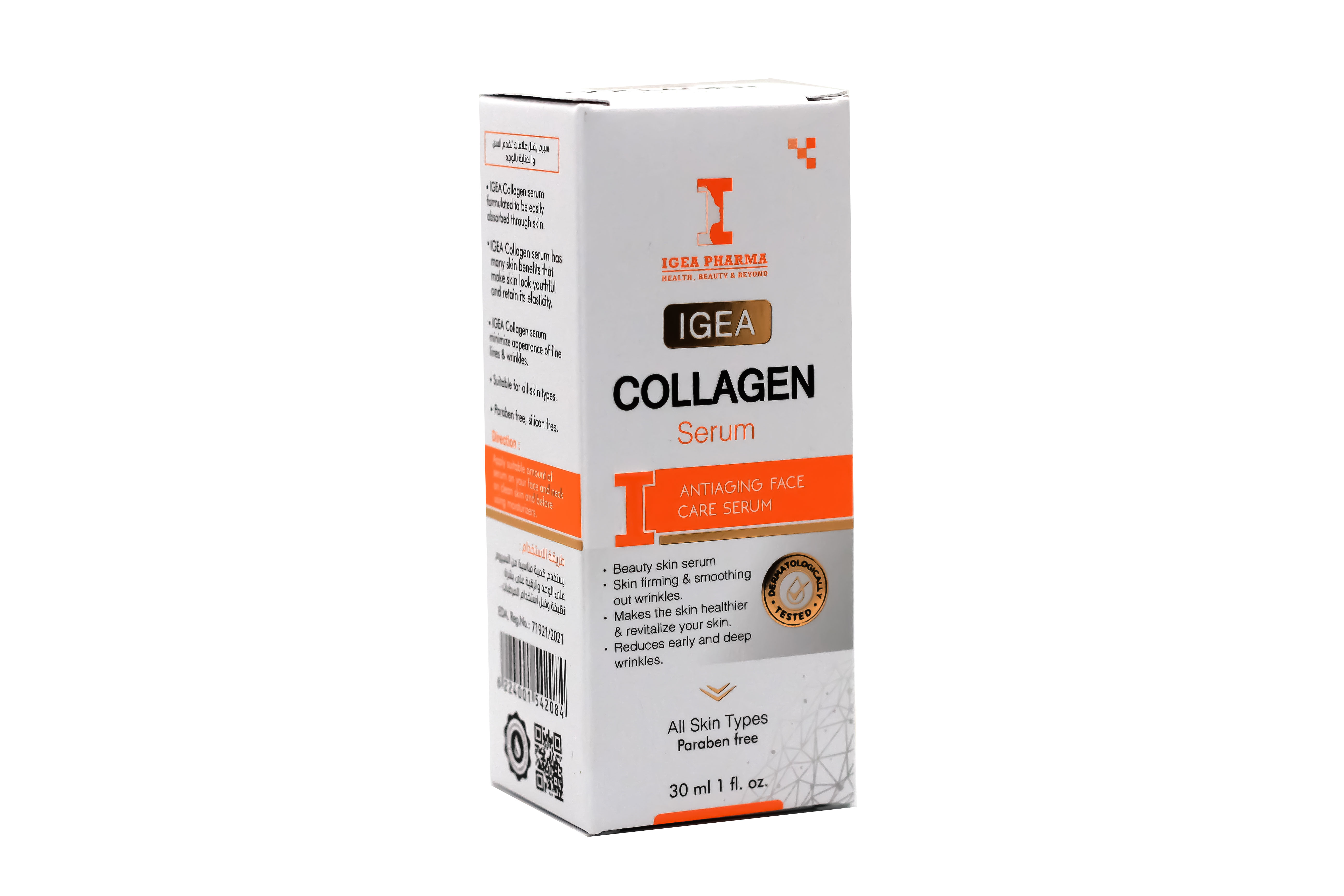 Igea Collagen Serum 30 ML Igea Collagen Serum 30 ML