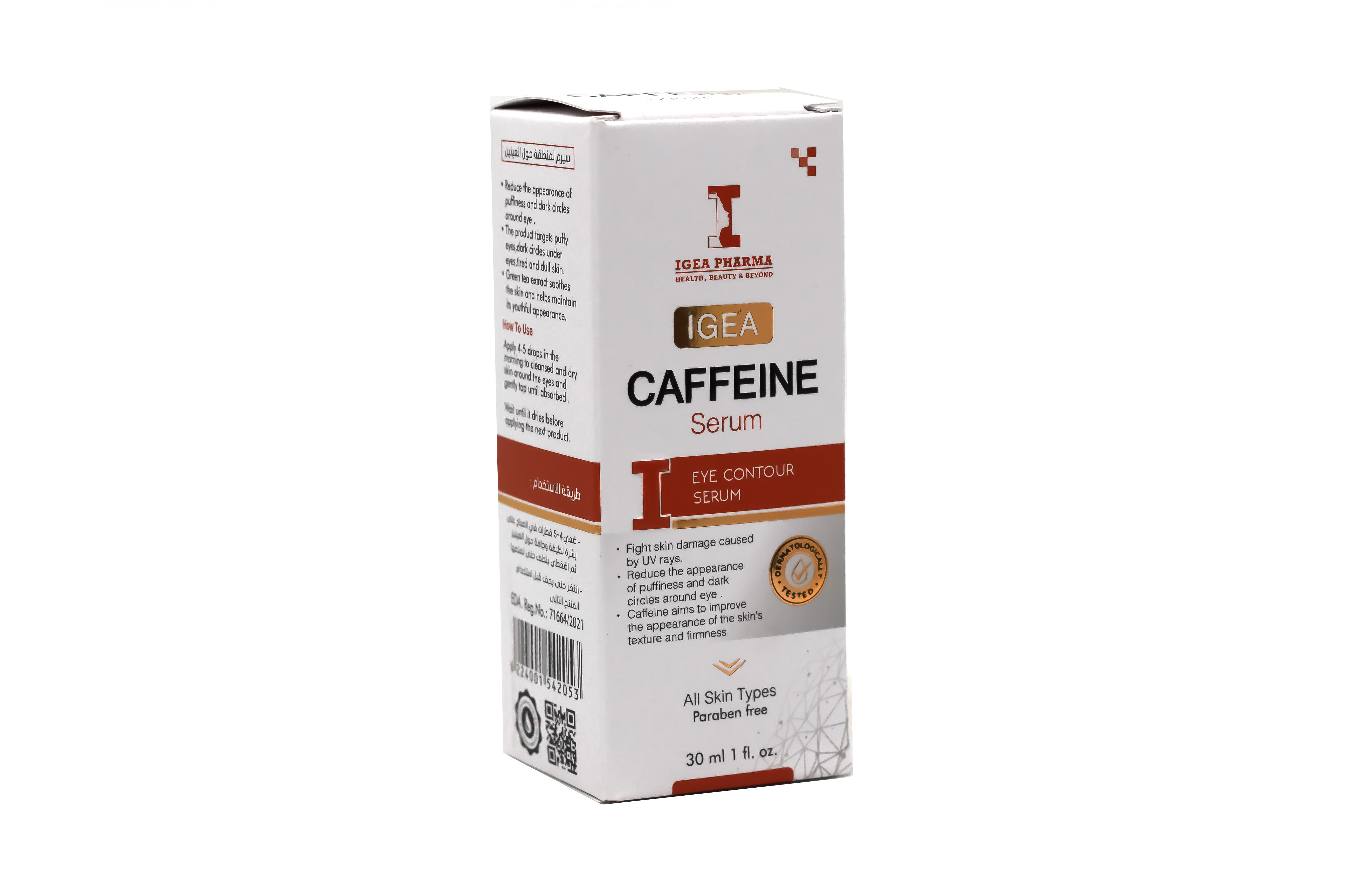 Igea Caffeine Eye Serum 30 ML Igea Caffeine Eye Serum 30 ML