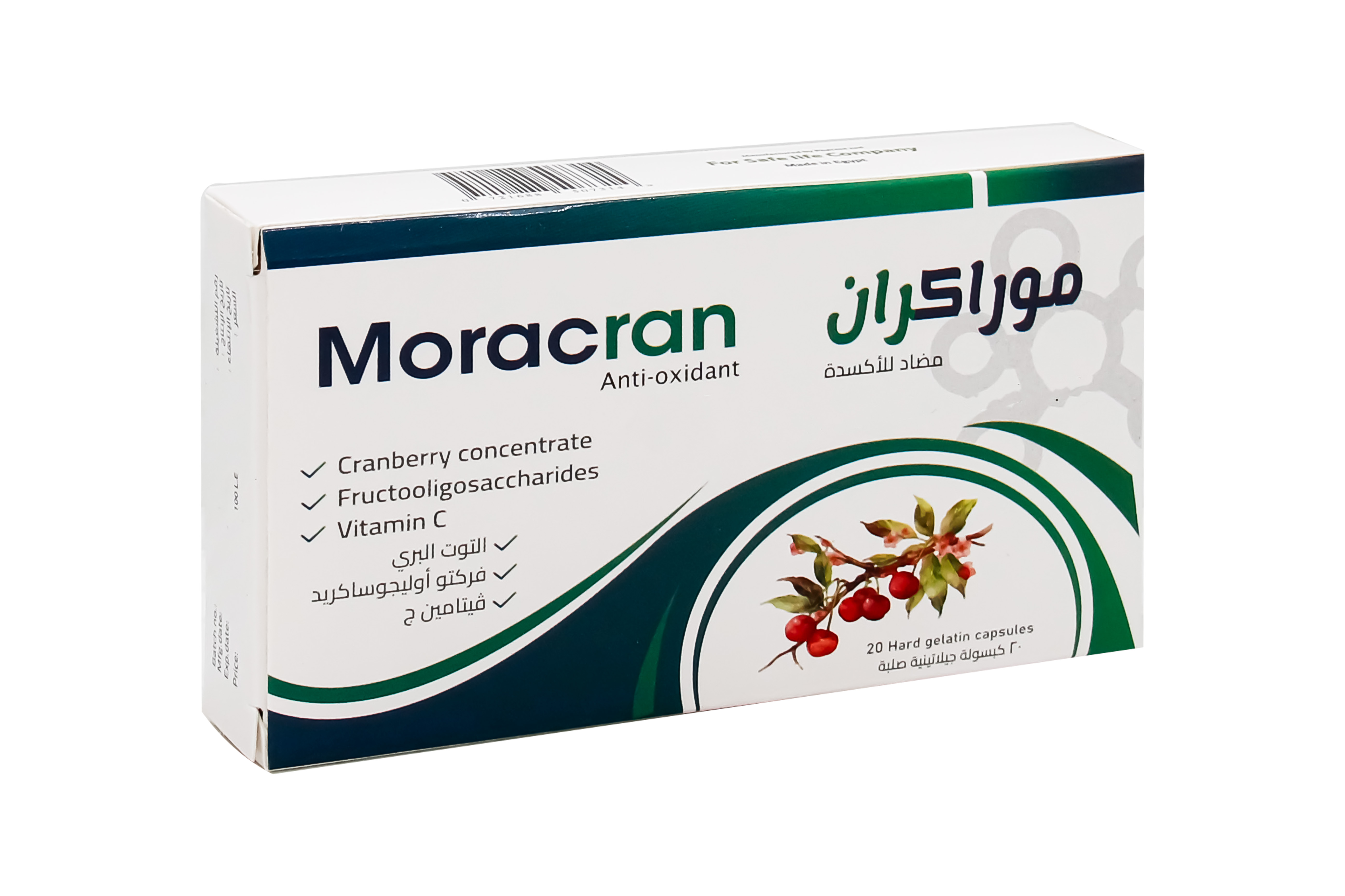 موركران 20 كبسول موركران 20 كبسول