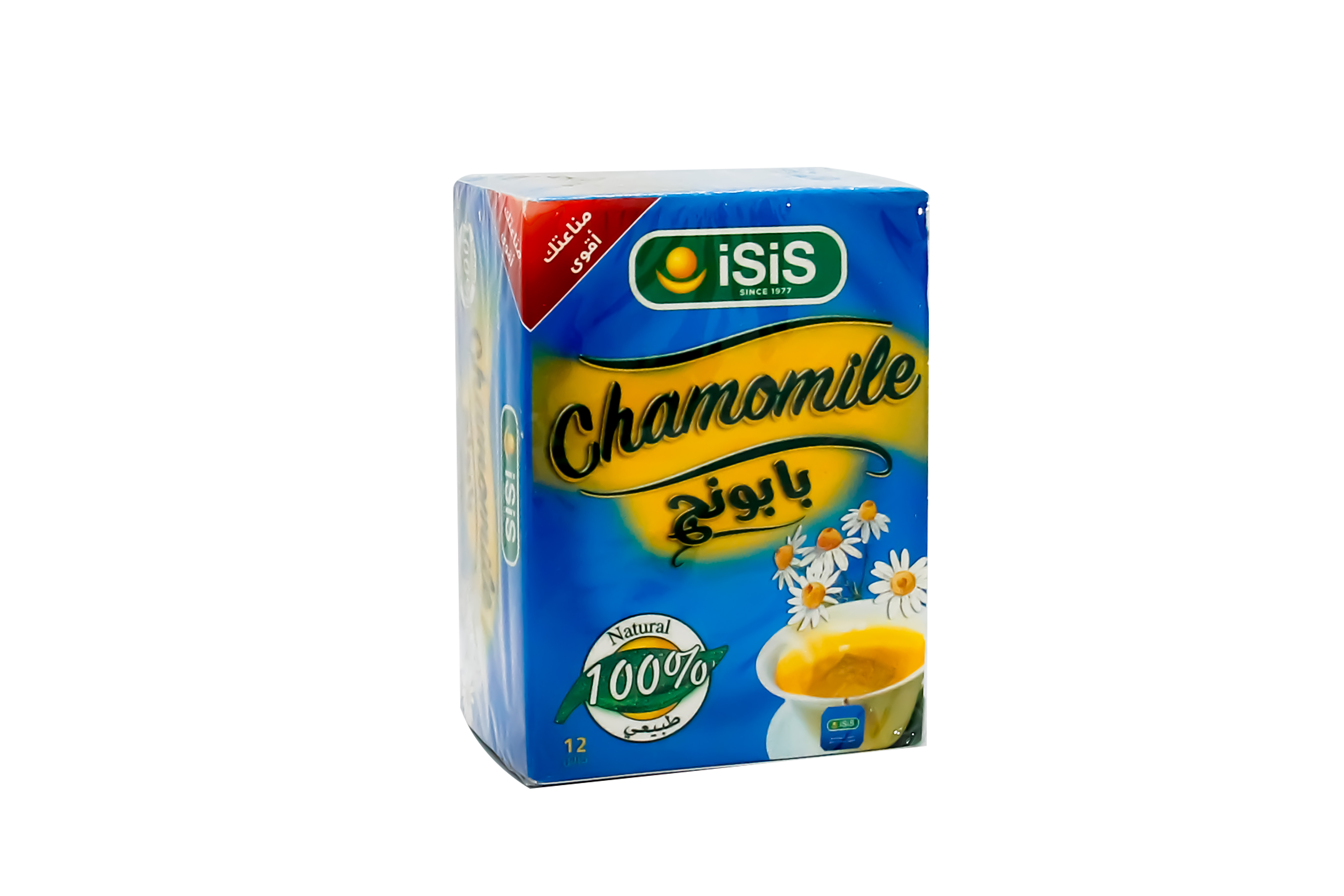 إيزيس كاموميل 12 كيس إيزيس كاموميل 12 كيس
