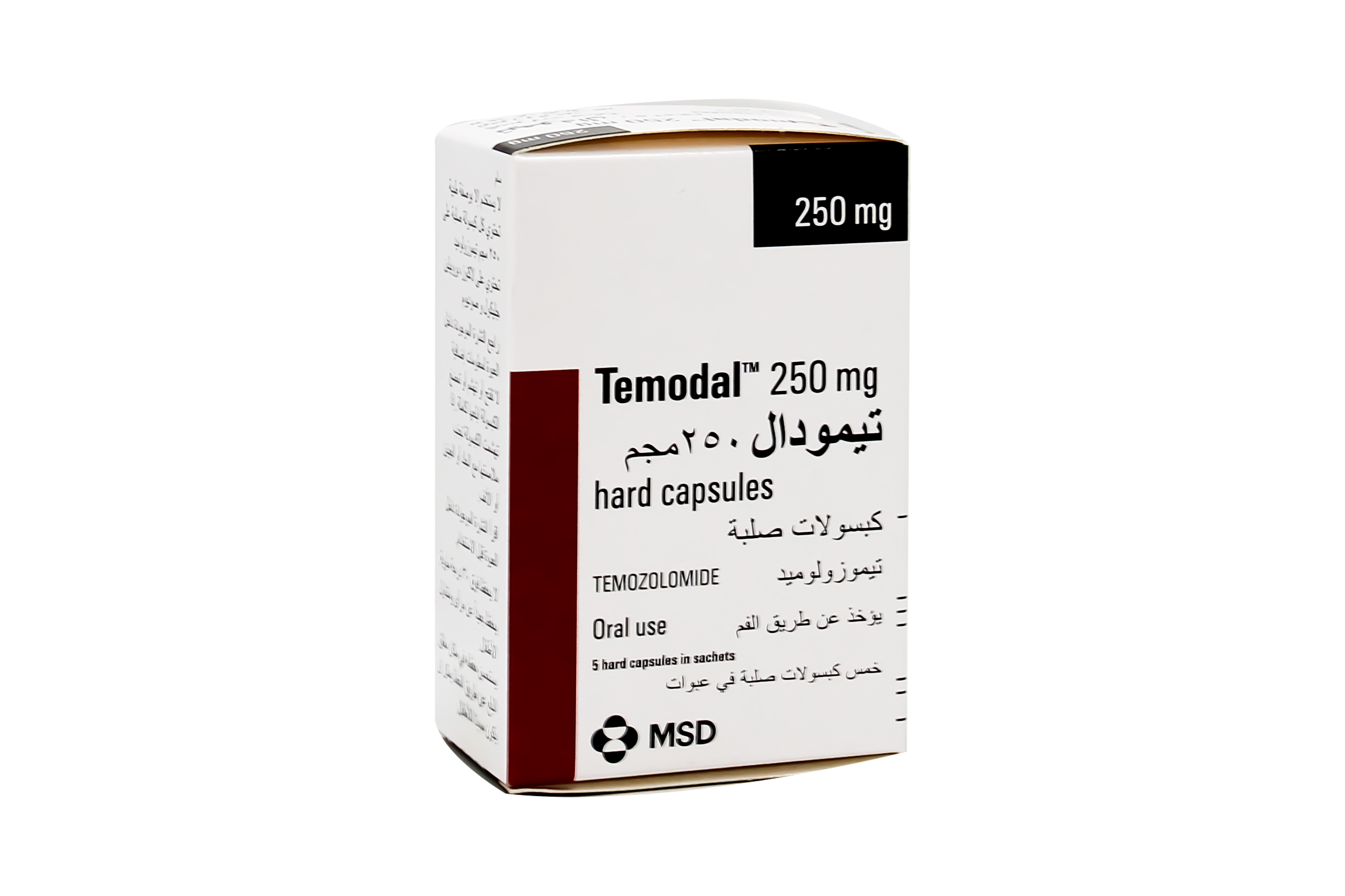 تيمودال 250 مجم 5 كبسولات تيمودال 250 مجم 5 كبسولات