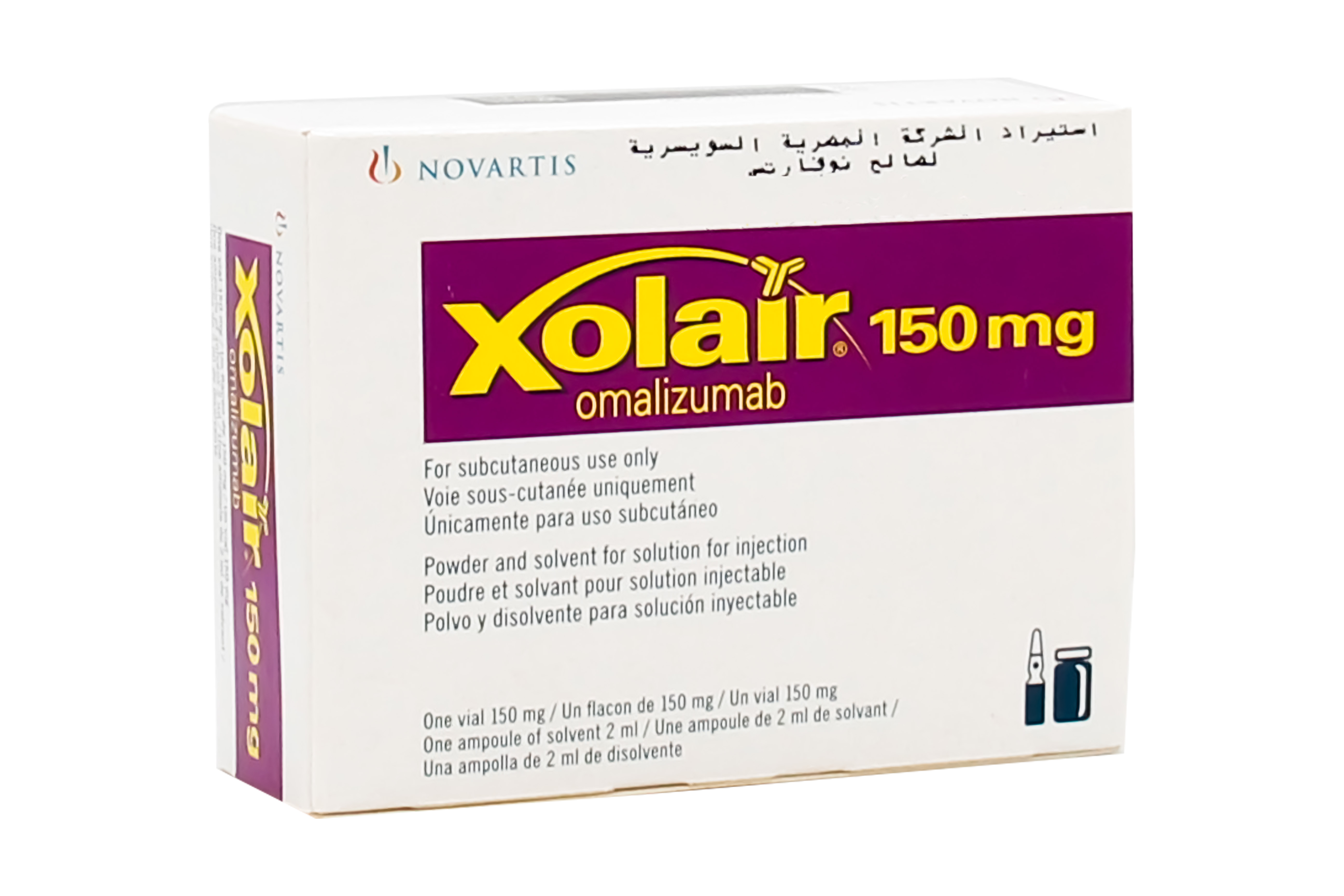 زولير 150 مجم 1 قارورة