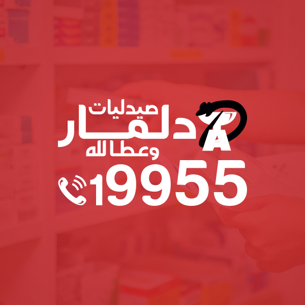 صورة فريق دلمار وعطالله